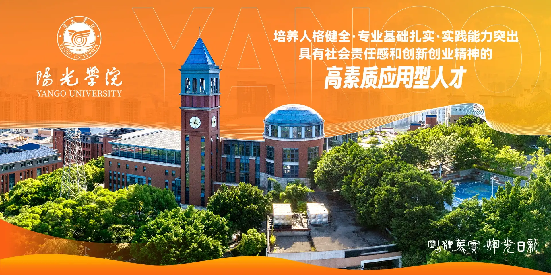 Conference background